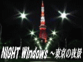 NIGHT Windows　～東京の夜景
