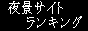 ��i�T�C�g�����L���O