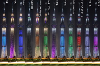 東京スカイツリー　開業一周年記念ライトアップ